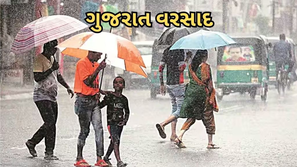 Gujarat Rain : અમદાવાદ, દક્ષિણ ગુજરાત સહિત રાજ્યના અનેક શહેરમાં ધોધમાર વરસાદ, શનિવારે પણ ભારે વરસાદની ચેતવણી Gujarat Rain : અમદાવાદ, દક્ષિણ ગુજરાત સહિત રાજ્યના અનેક શહેરમાં ધોધમાર વરસાદ, શનિવારે પણ ભારે વરસાદની ચેતવણી