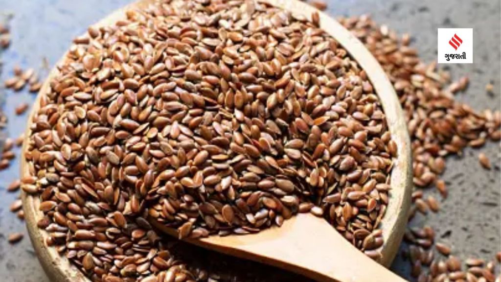 Health Benefits : ફ્લેક્સસીડસ ખાવાના ફાયદા અને ગેર ફાયદા જાણો Health Benefits : ફ્લેક્સસીડસ ખાવાના ફાયદા અને ગેર ફાયદા જાણો