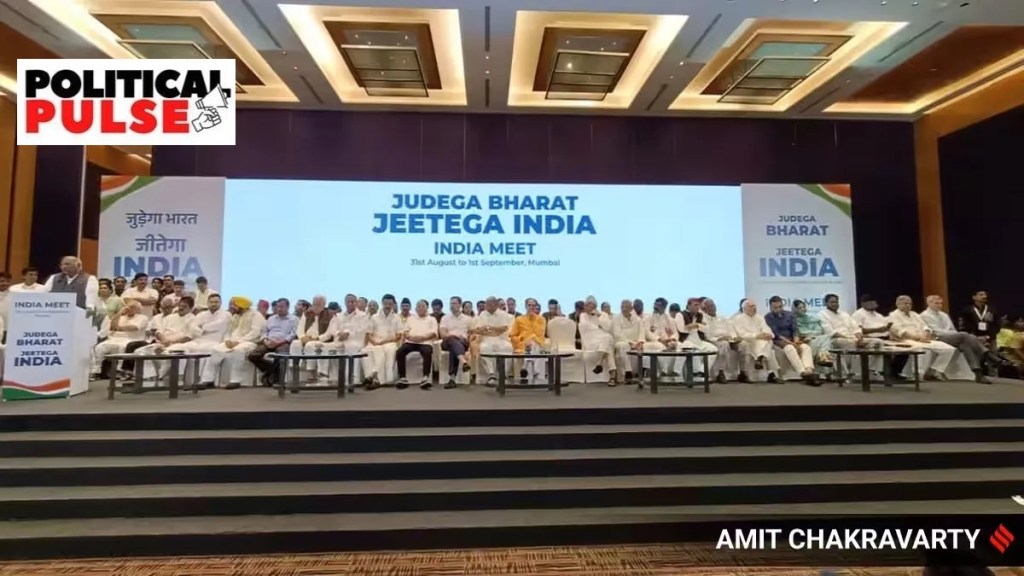 મમતા બેનર્જી પ્રેસ કોન્ફરન્સ છોડી ચાલ્યા ગયા, ઇન્ડિયા ગઠબંધનમાં સીટ વહેંચણી પર મતભેદ મમતા બેનર્જી પ્રેસ કોન્ફરન્સ છોડી ચાલ્યા ગયા, ઇન્ડિયા ગઠબંધનમાં સીટ વહેંચણી પર મતભેદ