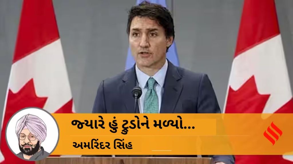 અમરિન્દર સિંહ લખે છે: ‘2018માં મેં ટ્રુડોને કેનેડામાં આતંકવાદીઓની યાદી આપી હતી – તેમણે કંઈ કર્યું નથી’