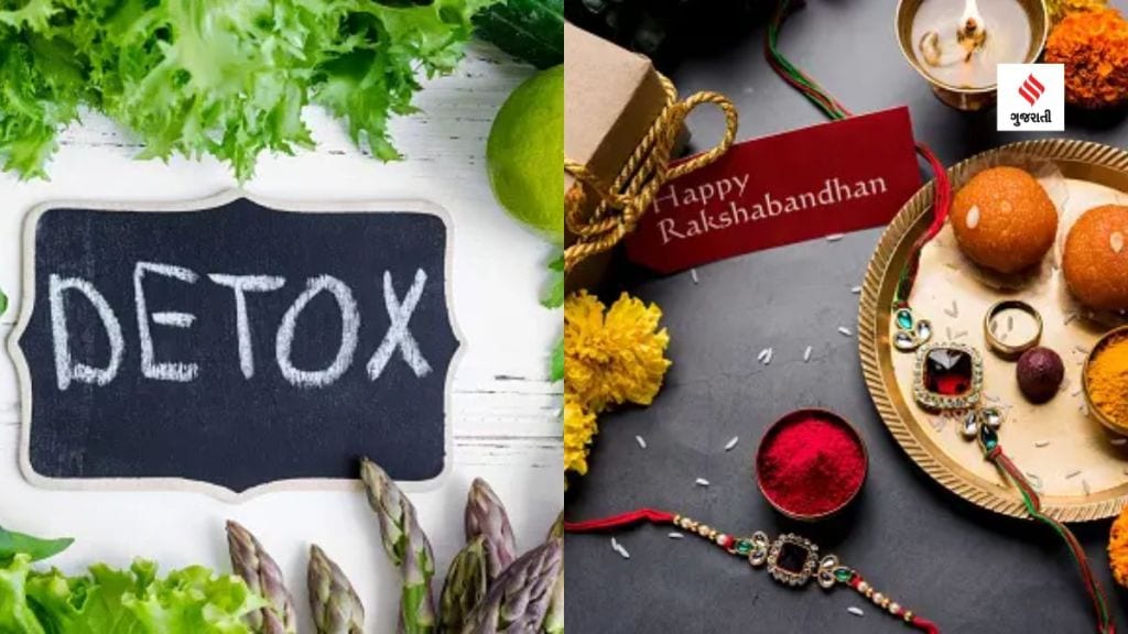 Post Raksha Bandhan Detox Tips : રક્ષા બંધન પછી બોડી ડીટોક્સ કરવા આ ટિપ્સ ફોલૉ કરો