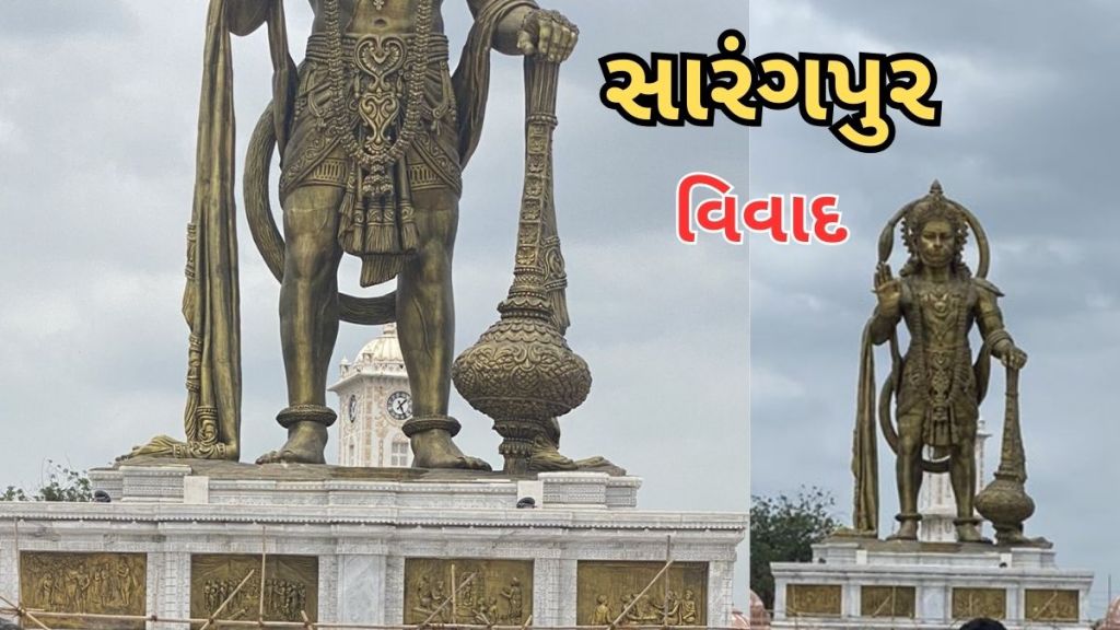 સારંગપુર મંદિર હનુમાનજી ભીંતચિંત્ર વિવાદ : સ્વામિનારાયણ સાધુઓની બેઠક યોજાઈ, તપાસ માટે સંત સમિતી રચાઈ, ટુંક સમયમાં નિર્ણય લેવાશે