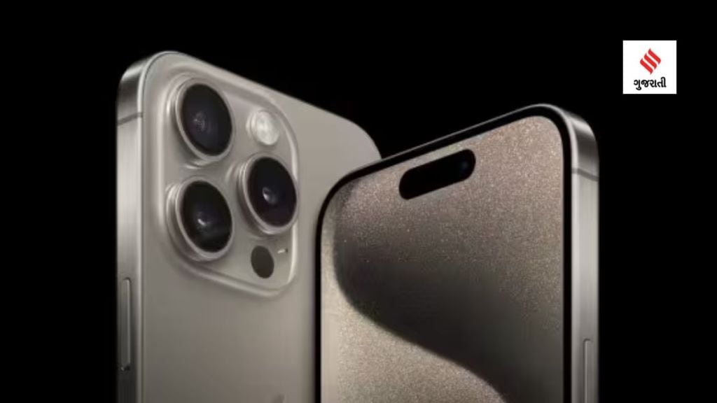 iPhone 15 Features : આઇફોન 15 પ્રો અને આઇફોન 15 પ્રો મેક્સ લોન્ચ, જાણો તમામ ખાસિયતો