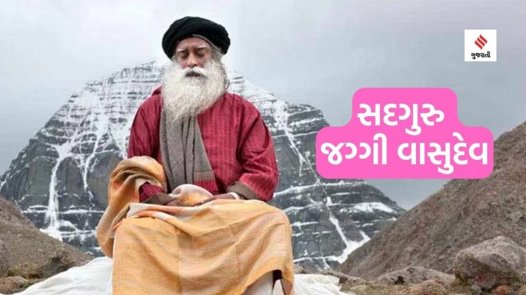 Sadhguru Jaggi Vasudev : 11 વર્ષની વયે યોગ કરનાર જગ્ગી વાસુદેવ કેવી રીતે સદગુરુ બન્યા, જાણો યોગમાંથી આધ્યાત્મિકતા તરફ જવાની તેમની સફર