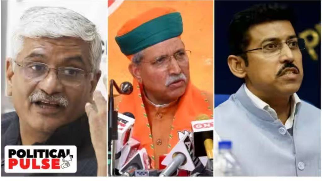 Election : MPની જેમ ભાજપ રાજસ્થાનમાં પણ કેન્દ્રીય મંત્રીઓ અને સાંસદોને ઉતારી શકે છે, આ નેતાઓના નામ પર મંથન ચાલુ Election : MPની જેમ ભાજપ રાજસ્થાનમાં પણ કેન્દ્રીય મંત્રીઓ અને સાંસદોને ઉતારી શકે છે, આ નેતાઓના નામ પર મંથન ચાલુ