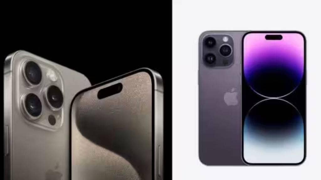 iPhone 15 Pro Max vs iPhone 14 Pro Max: એપલનો કયો iPhone ખરેખર ખરીદવો જોઈએ? જાણો અહીં iPhone 15 Pro Max vs iPhone 14 Pro Max: એપલનો કયો iPhone ખરેખર ખરીદવો જોઈએ? જાણો અહીં