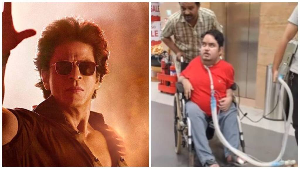 shah rukh khan : શાહરૂખ ખાનનો જબરો ફેન, વેંટિલેટર પર જવાન મુવી જોવા થિયેટર પહોંચ્યો, જુઓ વીડિયો shah rukh khan : શાહરૂખ ખાનનો જબરો ફેન, વેંટિલેટર પર જવાન મુવી જોવા થિયેટર પહોંચ્યો, જુઓ વીડિયો