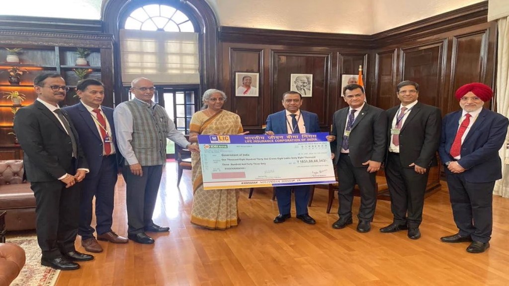 LIC : એલઆઇસીએ નિર્મલા સીતારમનને અધધધ… 1831 કરોડનો ચેક આપ્યો, જાણો કેમ LIC : એલઆઇસીએ નિર્મલા સીતારમનને અધધધ… 1831 કરોડનો ચેક આપ્યો, જાણો કેમ