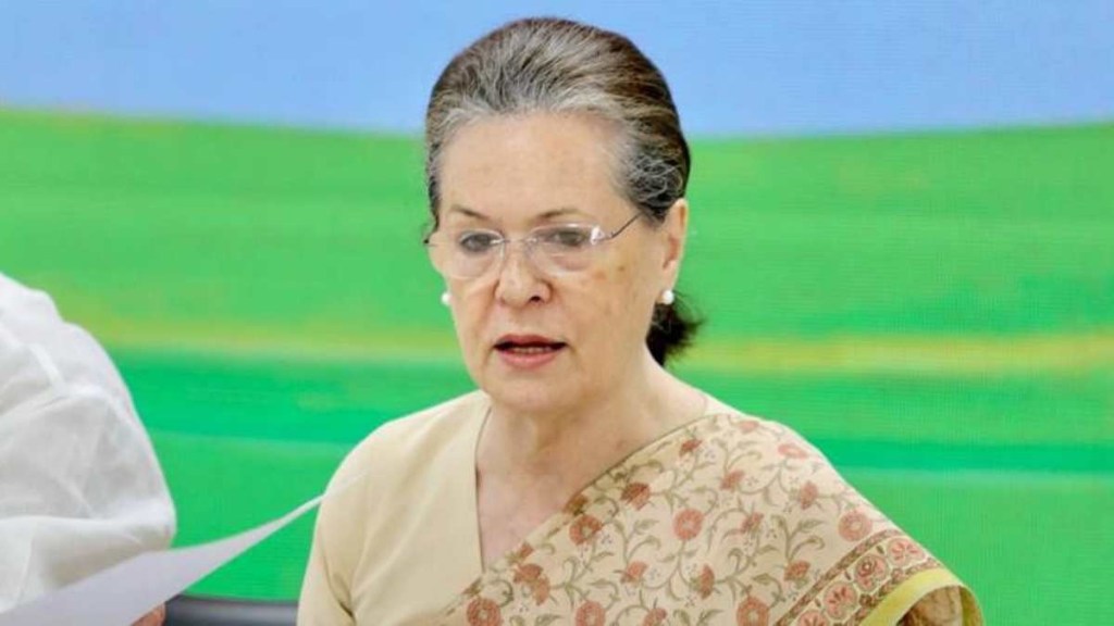 Parliament Special Session : ચીન, અદાણી, મોંઘવારી અને મણિપુર પર પણ ચર્ચા થાય, સોનિયા ગાંધીએ વિશેષ સત્ર પહેલા લખશે વડાપ્રધાનને પત્ર