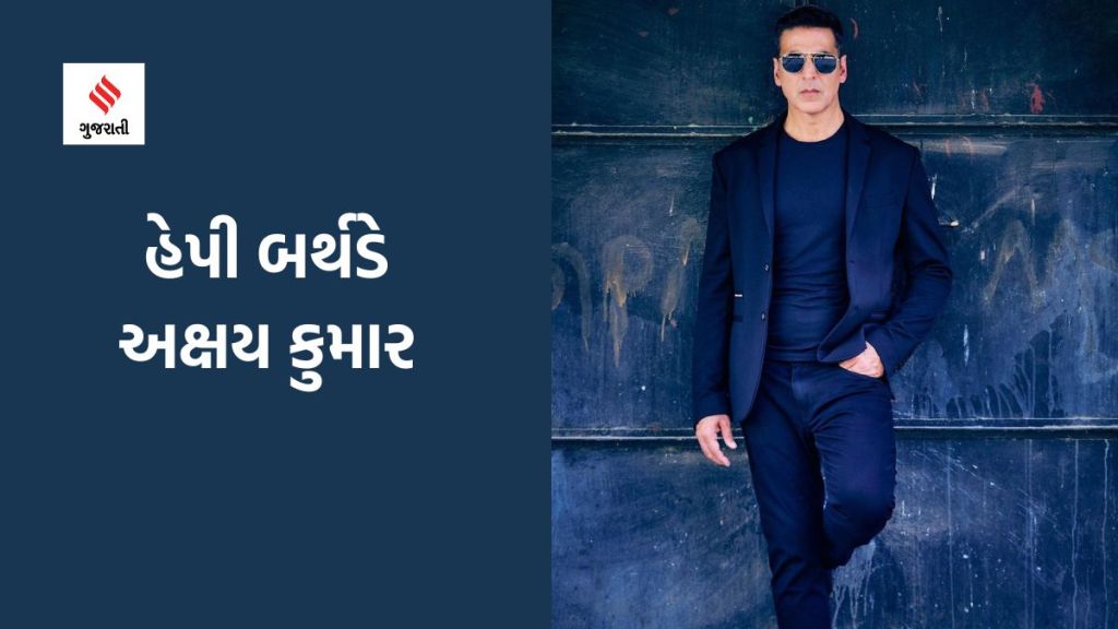 Akshay Kumar Net Worth : રાજા-મહારાજા જેવી જીંદગી જીવે છે બોલિવૂડના ખેલાડી કુમાર, બંગલાથી લઇને પ્રાઇવેટ જેટના માલિકની નેટવર્થ જાણીને ચોંકી જશો Akshay Kumar Net Worth : રાજા-મહારાજા જેવી જીંદગી જીવે છે બોલિવૂડના ખેલાડી કુમાર, બંગલાથી લઇને પ્રાઇવેટ જેટના માલિકની નેટવર્થ જાણીને ચોંકી જશો