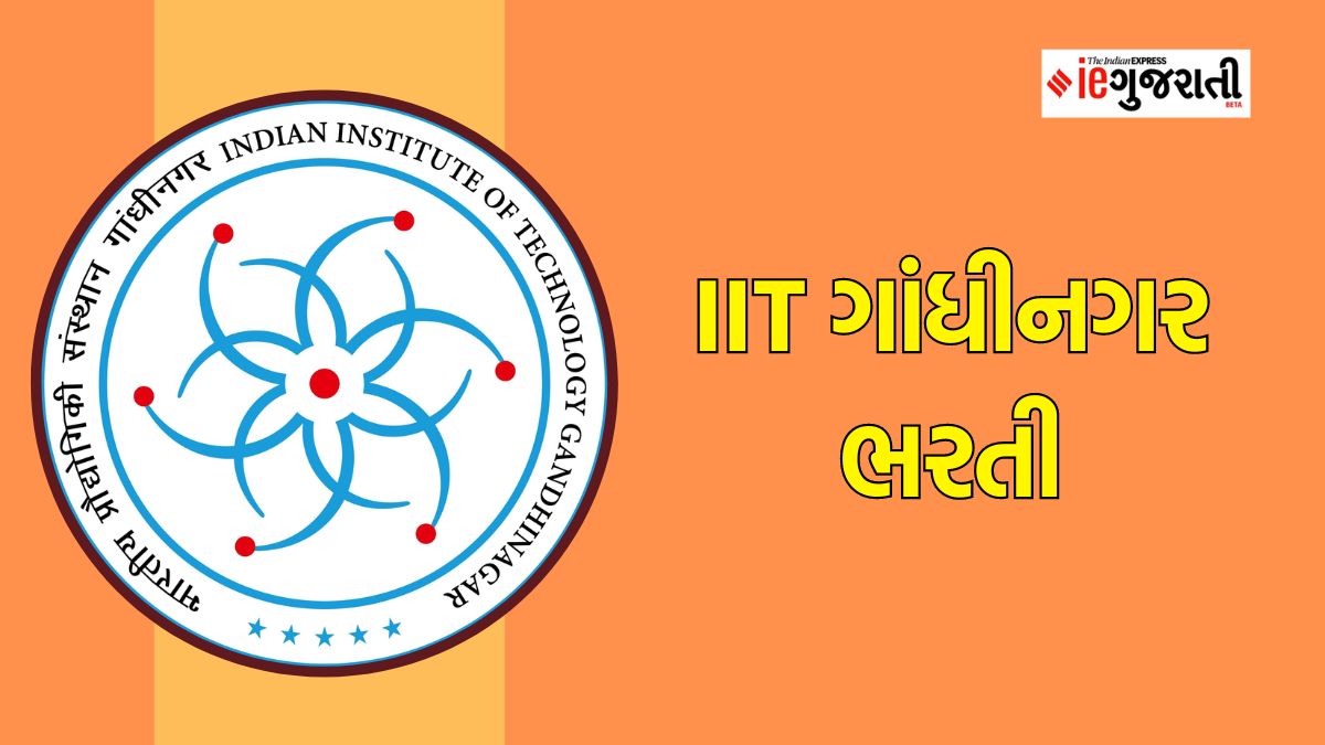 CBSE, IIT-Gandhinagar to launch online series 'Eklavya' to demystify  science, maths concepts - Times of India