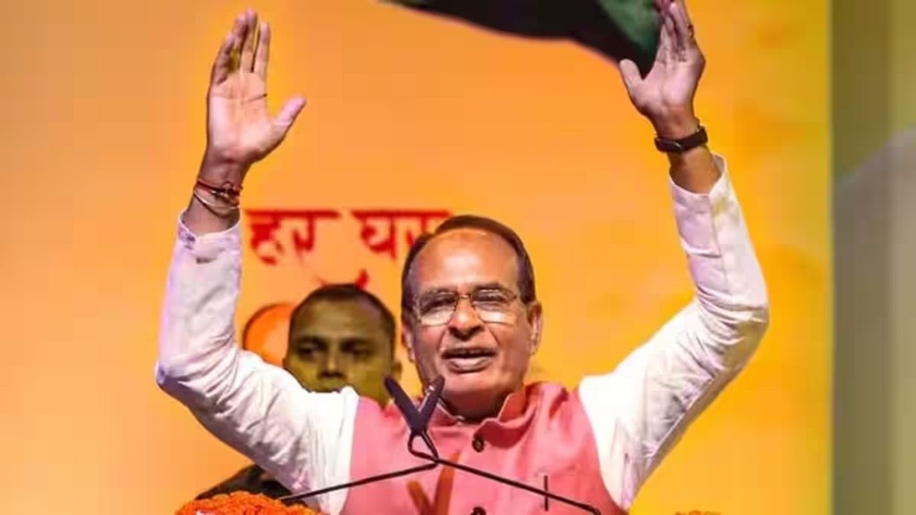 MP election | MP Assembly election 2023 | Google news