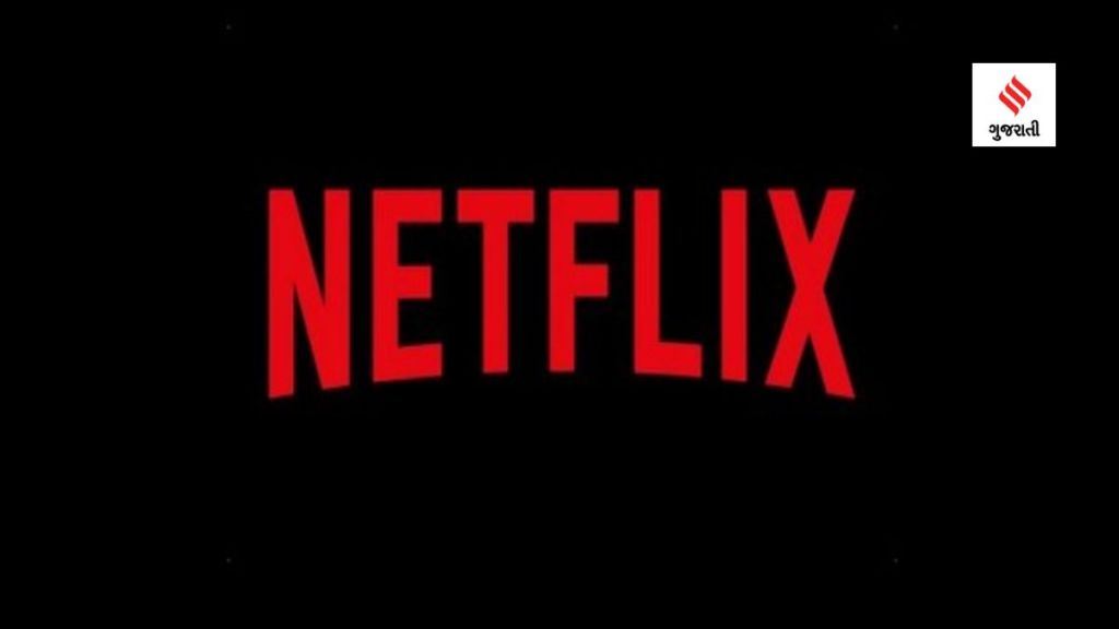 Netflix: નેટફ્લિક્સ હોલીવુડના કલાકારોની હડતાલ સમાપ્ત થયા પછી આ નિર્ણય લઇ શકે તેવી અટકળો