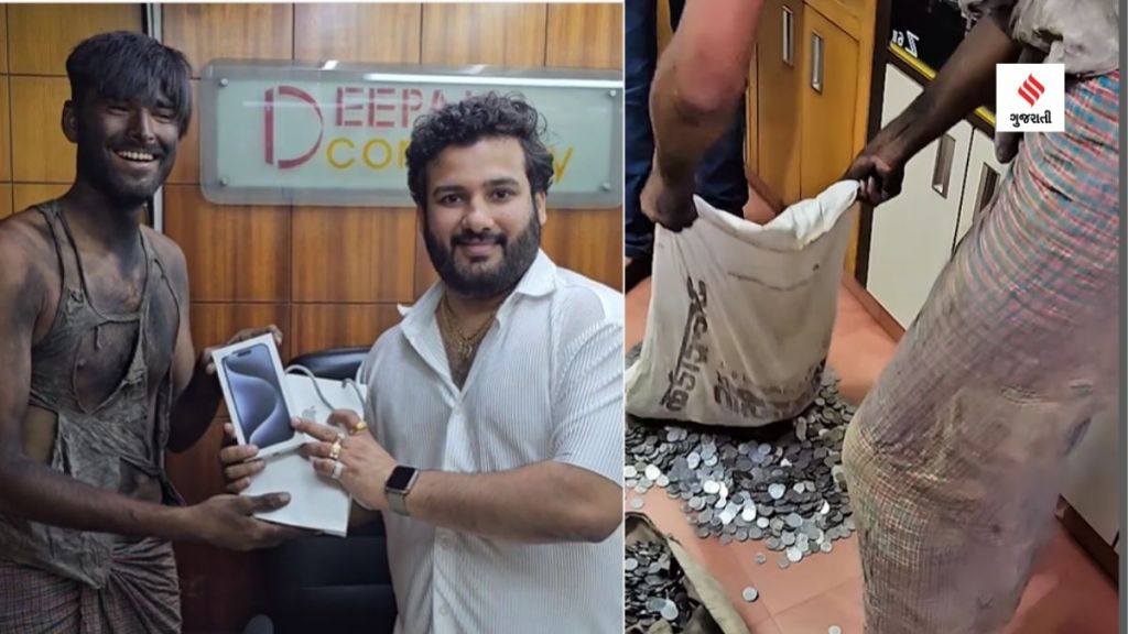 Beggar Video Viral : ભીખારી આઈફોન-15 ખરીદવા ગયો, મોબાઈલ સ્ટોરનો માલિક અને સ્ટાફ ધંધે લાગ્યા, વીડિયો વાયરલ