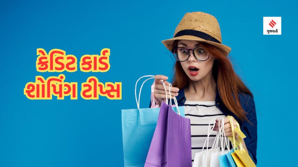 Festive Shopping | Festive Online Shopping Tips | Festive Shopping By Credit Card Tips | Credit Card Bill Payments