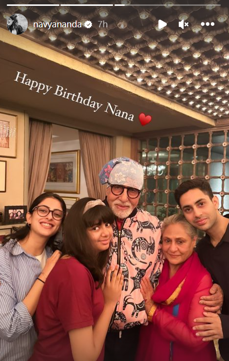 Amitabh Bachchan Birthday Celebration Photos | Amitabh Bachchan Bollywood Actor | Amitabh Bachchan News in Gujarati