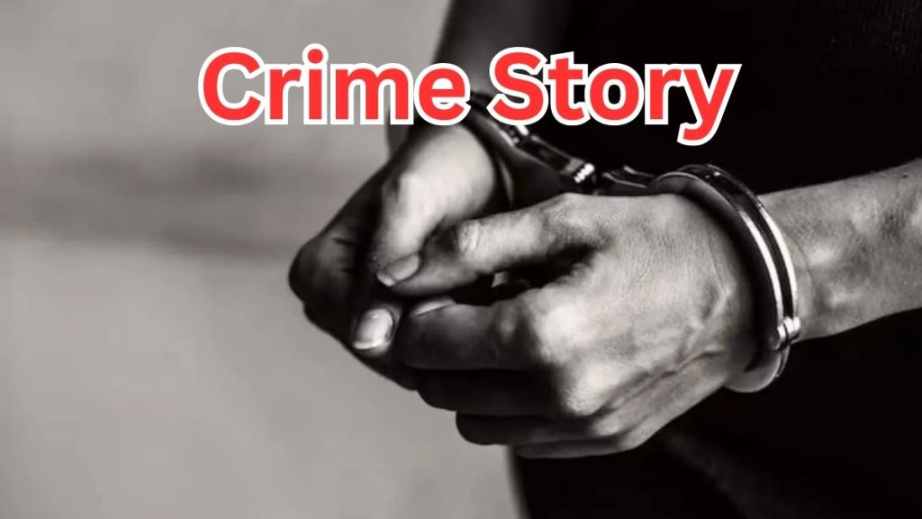 Crime News : ટી-શર્ટ પર લોહીના છાંટા, સોનાનું બ્રેસલેટ અને રૂ. 2500…. પૌત્ર જ નીકળ્યો દાદીનો ખૂની, આ રીતે કેસ ઉકેલાયો