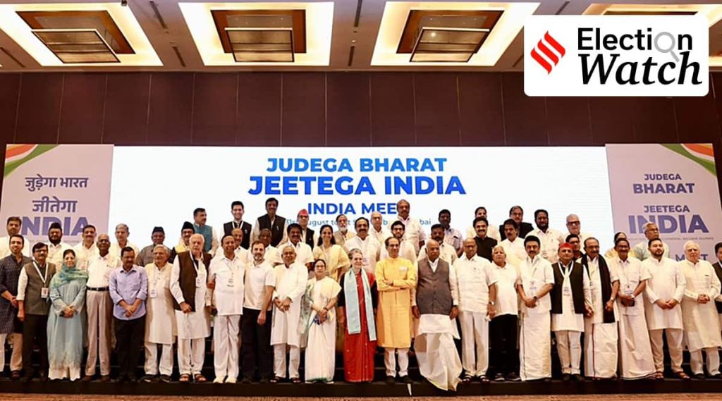 લોકસભા ચૂંટણી 2023 : બેઠકોની વહેંચણીમાં ઇન્ડિયા ગઠબંધનના પક્ષો સુસ્ત, એક મહિના પછી પણ કોઇ હિલચાલ નથી લોકસભા ચૂંટણી 2023 : બેઠકોની વહેંચણીમાં ઇન્ડિયા ગઠબંધનના પક્ષો સુસ્ત, એક મહિના પછી પણ કોઇ હિલચાલ નથી