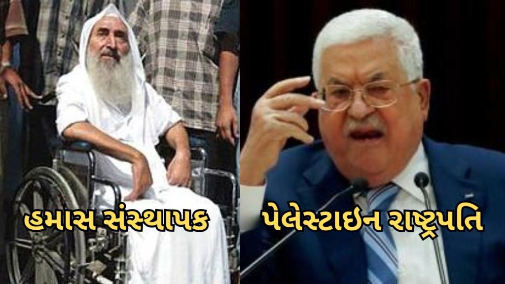 israel hamas war | ઈઝરાયલ હમાસ યુદ્ધ : હમાસનો ઉદ્દભવ, પૈસા ક્યાંથી મળે છે? આ સંગઠન કેવી રીતે કામ કરે છે? જાણો બધુ israel hamas war | ઈઝરાયલ હમાસ યુદ્ધ : હમાસનો ઉદ્દભવ, પૈસા ક્યાંથી મળે છે? આ સંગઠન કેવી રીતે કામ કરે છે? જાણો બધુ