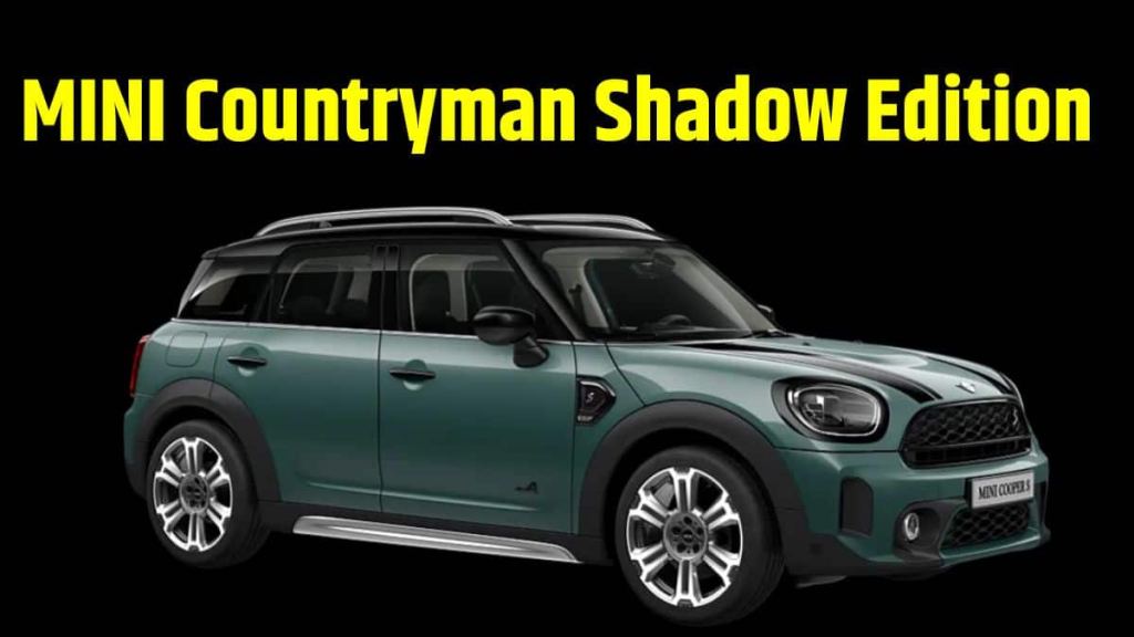 Mini Countryman Shadow Edition : ભારતમાં વધુ એક લક્ઝુરિયસ કાર લોન્ચ, માત્ર 7.5 સેકન્ડમાં 100 કિમીની સ્પીડ મેળવશે; કિંમત અને ફિચર્સ જાણી ચોંકી જશો Mini Countryman Shadow Edition : ભારતમાં વધુ એક લક્ઝુરિયસ કાર લોન્ચ, માત્ર 7.5 સેકન્ડમાં 100 કિમીની સ્પીડ મેળવશે; કિંમત અને ફિચર્સ જાણી ચોંકી જશો