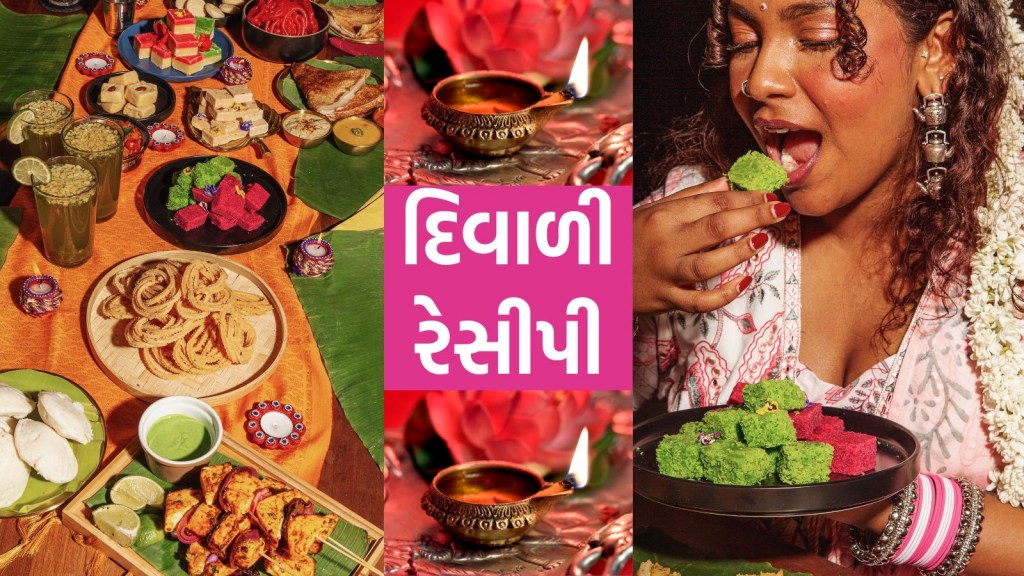 Diwali 2023 Recipes : દિવાળીમાં આ બે રેસીપી ચોક્કસ ટ્રાય કરો, ટેસ્ટની સાથે હેલ્થ માટે પણ બેસ્ટ Diwali 2023 Recipes : દિવાળીમાં આ બે રેસીપી ચોક્કસ ટ્રાય કરો, ટેસ્ટની સાથે હેલ્થ માટે પણ બેસ્ટ