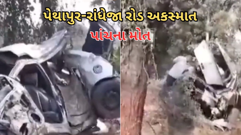 ગાંધીનગર : રાંધેજા-પેથાપુર રોડ પર કાર અકસ્માત, માણસાના પાંચ પિતરાઈ ભાઈનો એક સાથે મોતથી આક્રંદ