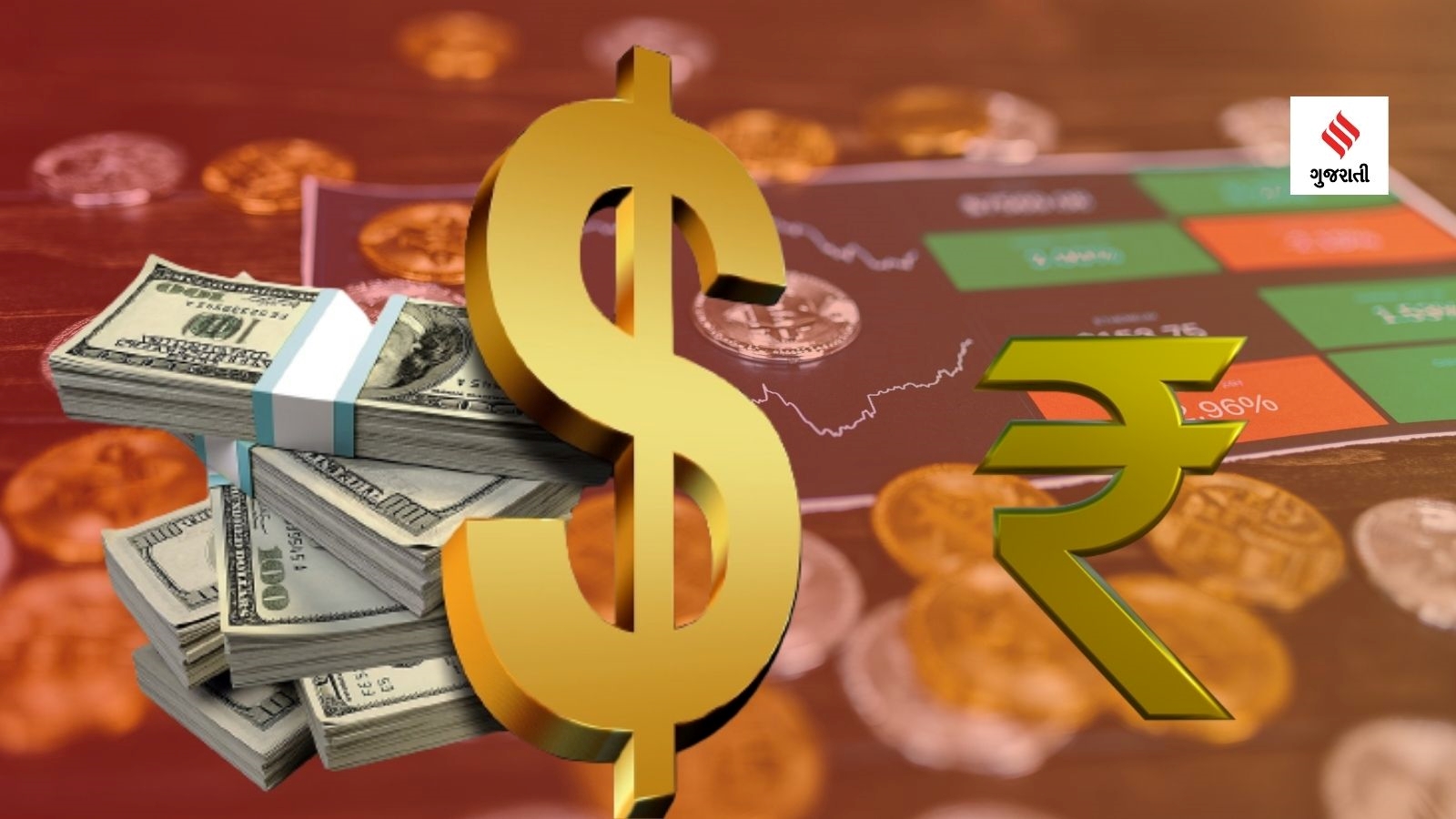 Indian Rupee Record Low Against US Dollar - યુએસ ડોલર સામે ભારતીય ...