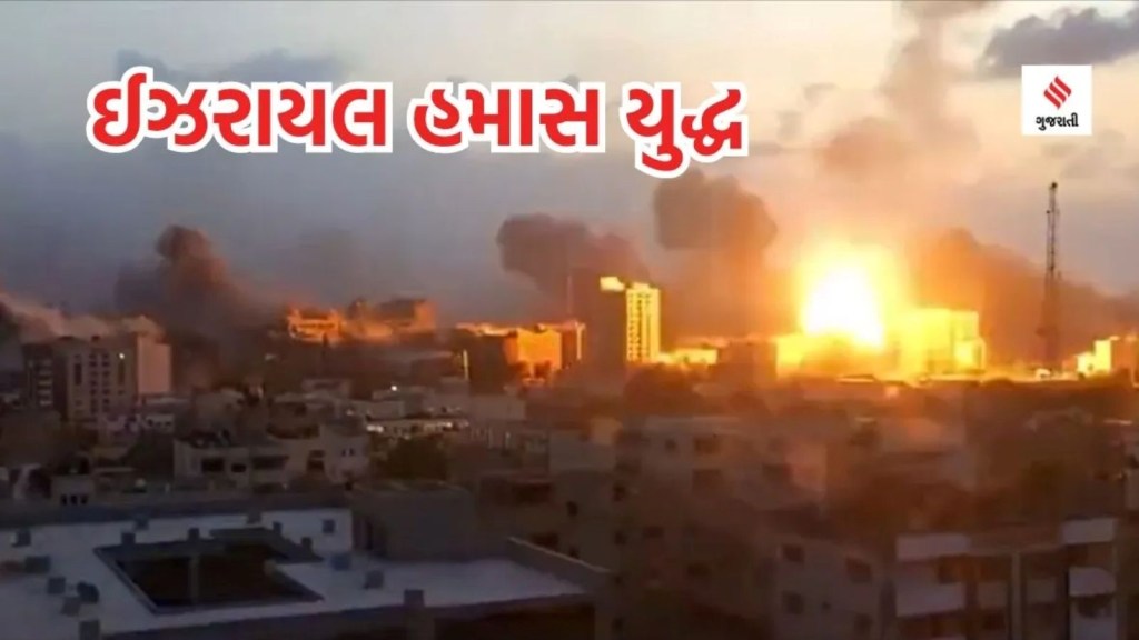 Israel Hamas War: ઈઝરાયલનો ઉત્તર ગાઝામાં ભયંકર હુમલો, કમાન્ડ સેન્ટર નષ્ટ કર્યા બાદ હવે હમાસના આ ઠેકાણાં પર નજર Israel Hamas War: ઈઝરાયલનો ઉત્તર ગાઝામાં ભયંકર હુમલો, કમાન્ડ સેન્ટર નષ્ટ કર્યા બાદ હવે હમાસના આ ઠેકાણાં પર નજર
