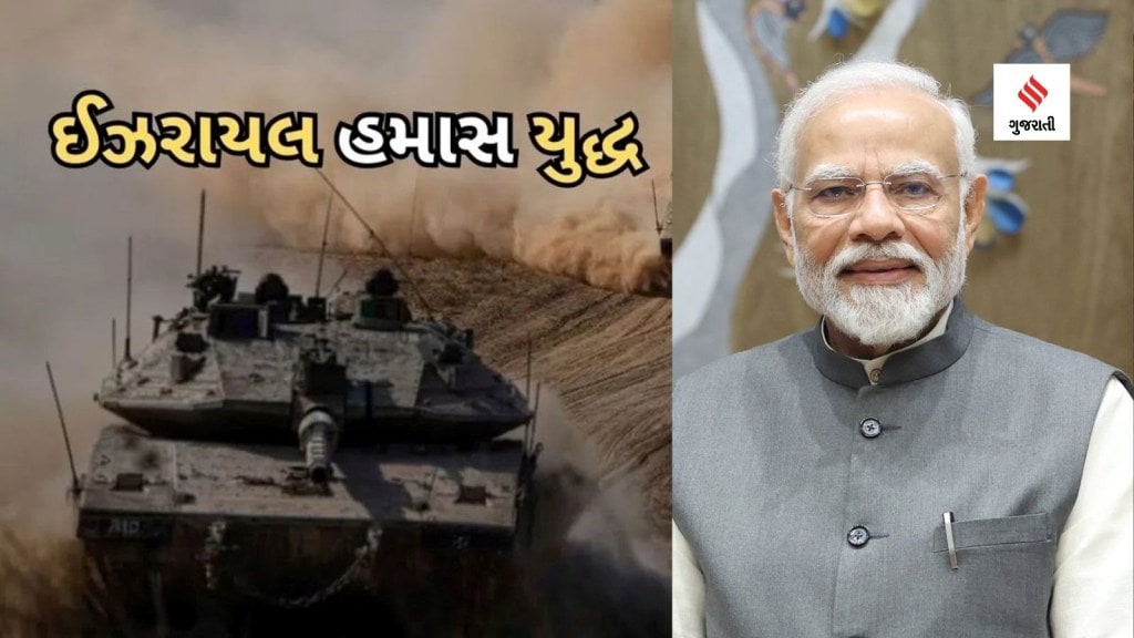 Israel Hamas war : ભારતનું ‘ઇઝરાયેલ વસાહતો’ સામે UNના ઠરાવને સમર્થન, 18 દેશો ગેરહાજર રહ્યા