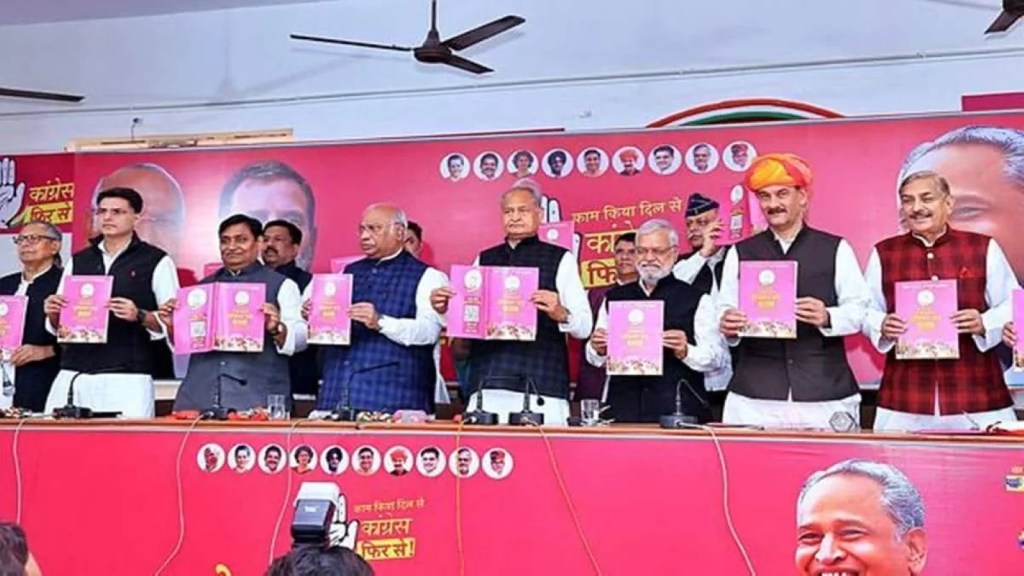 Rajasthan Congress Manifesto : 10 લાખ રોજગાર, મહિલાઓને દર વર્ષે ₹ 10 હજાર અને ઘણું બધું…