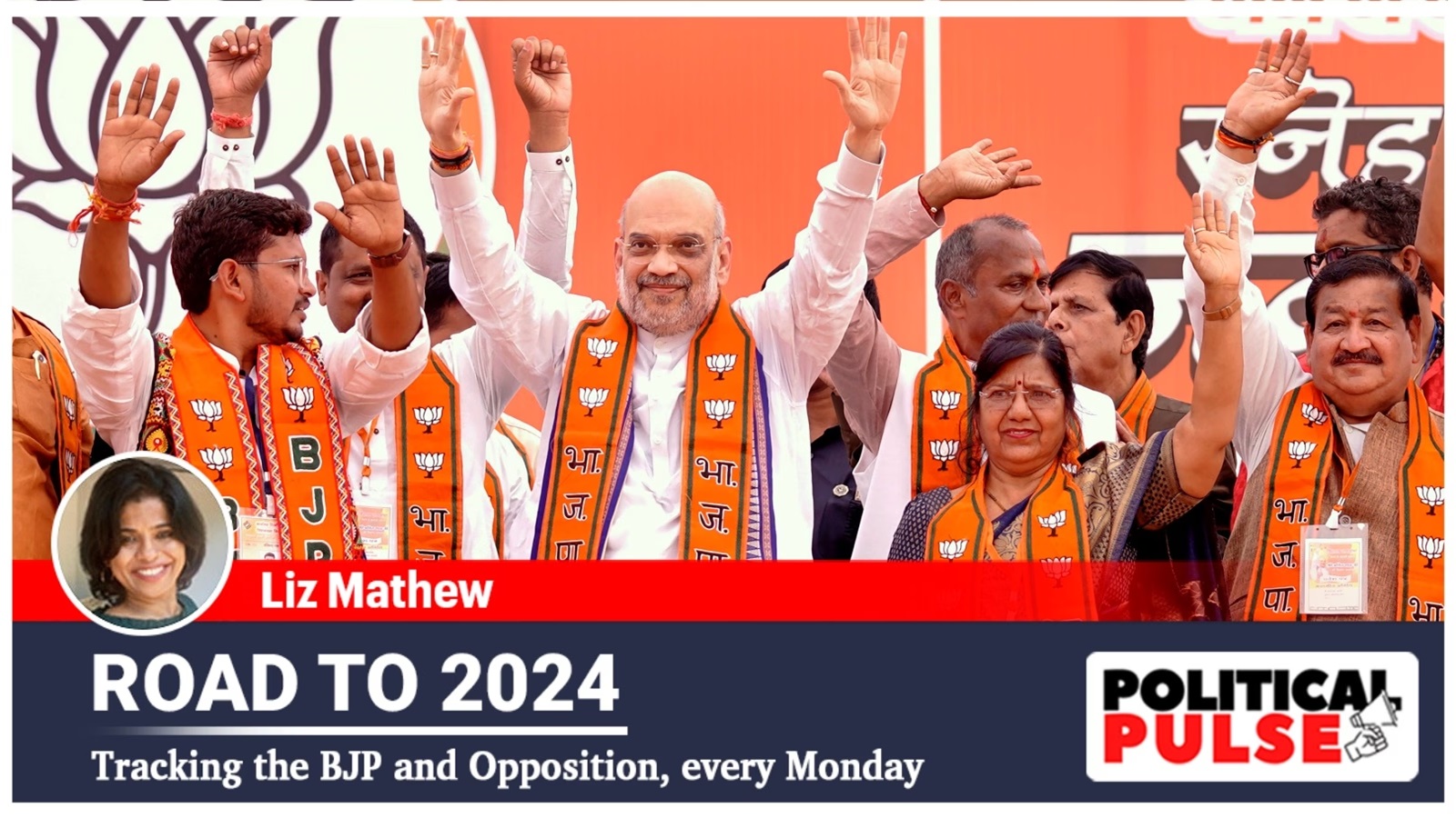 2024 BJP Congress On Lok Sabha   Road To 2024  