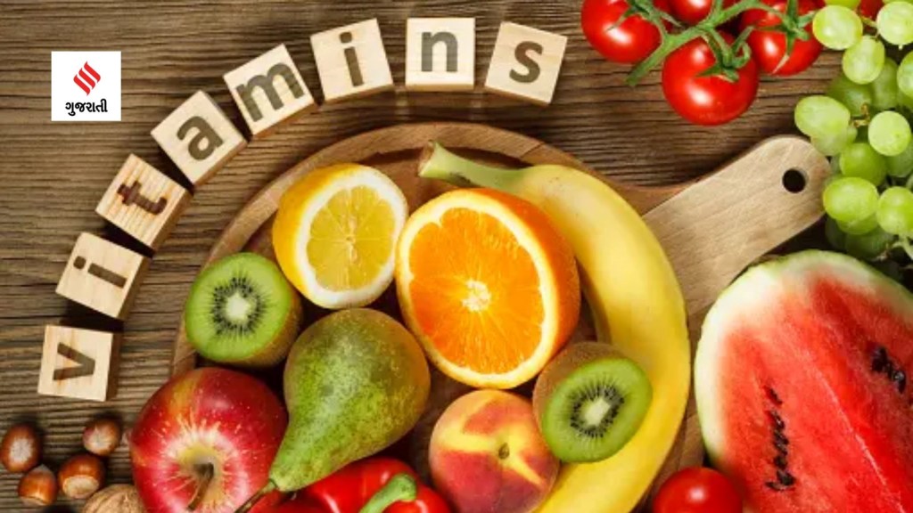 Types Of Vitamins & Benefits : વિટામિન આપણા શરીર માટે આટલું મહત્વ! વિટામિનના પ્રકાર અને દરેક સ્વાસ્થ્ય ફાયદા જાણો