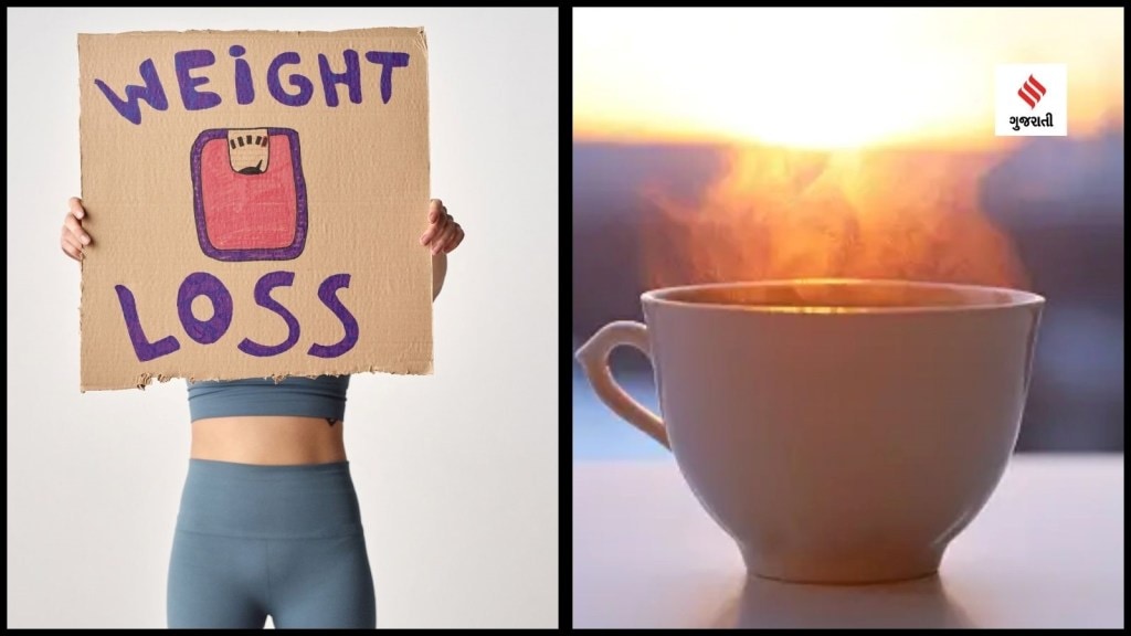Weight Loss Tips : આ ડ્રિન્ક દરરોજ સવારે પીવાથી વજન ઝડપથી ઘટશે, જાણો આ જાદુઈ પીણાં વિષે