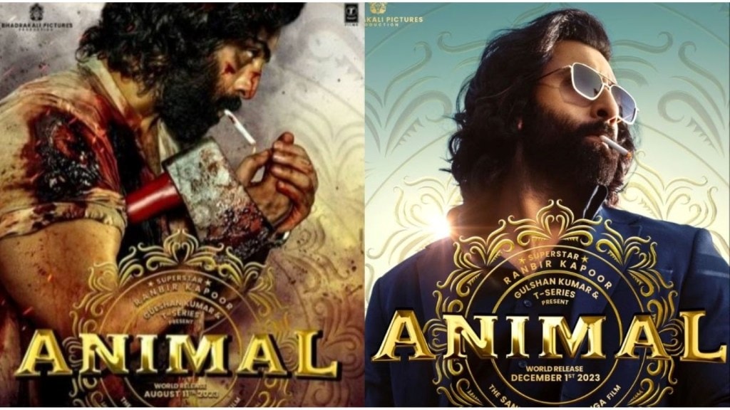 Animal Trailer Review : રણબીર કપૂરની દહાડ! ‘એનિમલનુ ટ્રેલર’બ્લોકબસ્ટર, બોબી દેઓલની એક્ટિંગ જોઇને ચાહકો… Animal Trailer Review : રણબીર કપૂરની દહાડ! ‘એનિમલનુ ટ્રેલર’બ્લોકબસ્ટર, બોબી દેઓલની એક્ટિંગ જોઇને ચાહકો…