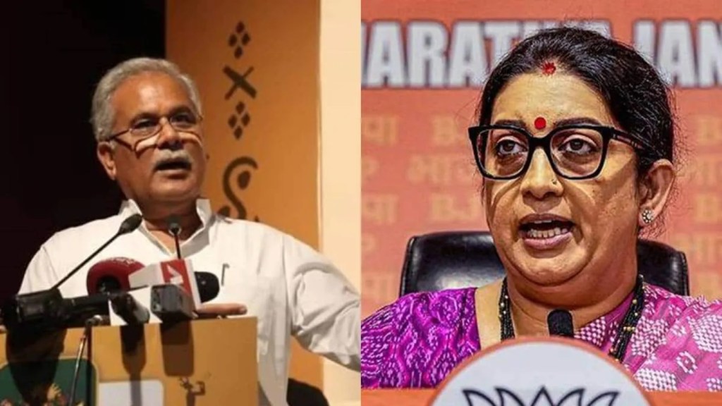 ‘સત્તામાં રહીને સટ્ટાબાજીની રમત રમી’, સ્મૃતિ ઈરાનીએ સીએમ બઘેલ પર કર્યો પ્રહાર; કોંગ્રેસનો પલટવાર – ભાજપ એજન્સીઓનો દુરુપયોગ કરી રહી છે