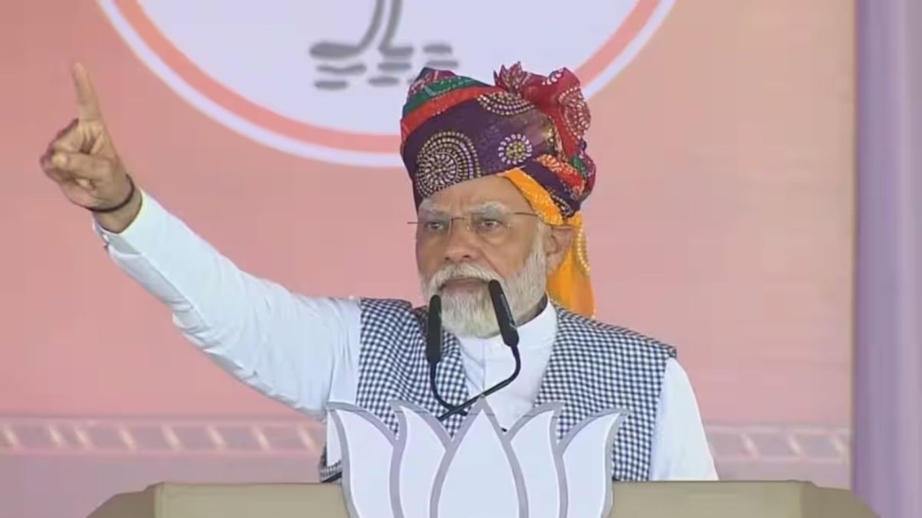 Rajasthan Elections : પીએમ નરેન્દ્ર મોદીએ કોંગ્રેસ પર કર્યા આકરા પ્રહારો, કહ્યું – ત્રણેય રાજ્યોમાં ભાજપ સત્તામાં આવી રહી છે