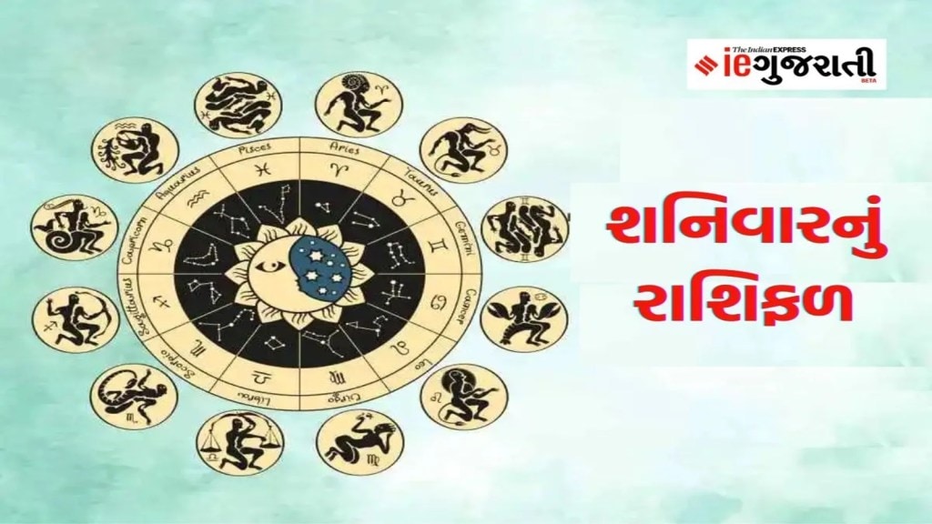 Daily Horoscope, 11 November 2023, આજનું રાશિફળ : કાળી ચૌદસનો દિવસ તમામ રાશિના જાતકો માટે કેવો રહેશે, અહીં વાંચો આજનું રાશિભવિષ્ય