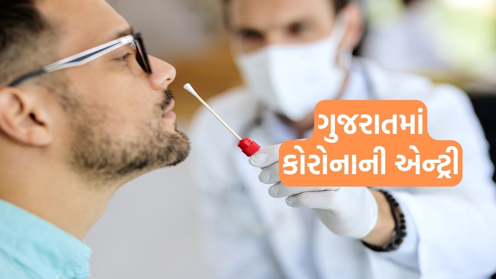 essay on coronavirus in gujarati