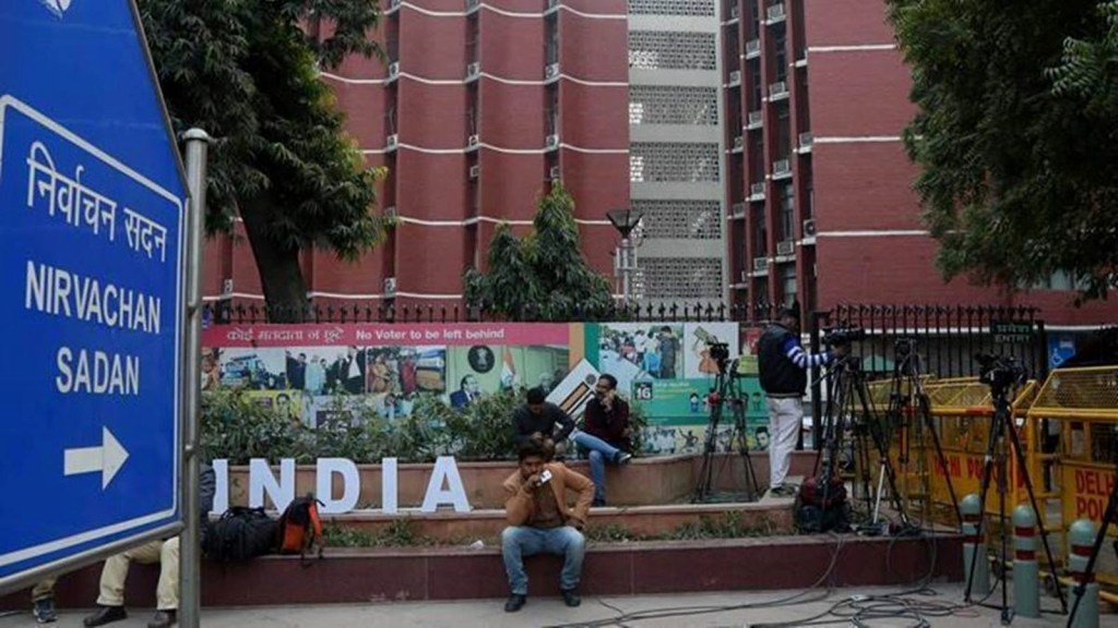 Mizoram : મિઝોરમ ચૂંટણીનું પરિણામ 3 ડિસેમ્બરે આવશે નહીં, મતગણતરીની નવી તારીખ જાહેર, જાણો કારણ