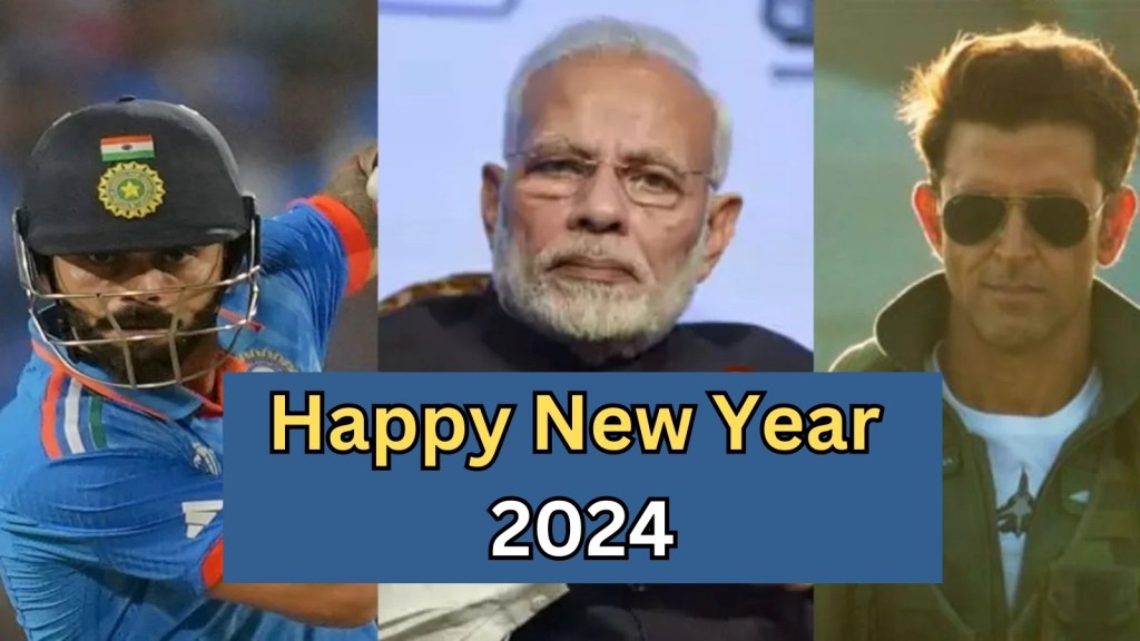 New Year 2024 : T20 વર્લ્ડ કપ, બોલિવૂડની મોટી ફિલ્મો અને લોકસભાની લડાઈ… પછી તે રમતગમત હોય કે, રાજકારણ, 2024 આ બ્લોક બસ્ટર રહેશે