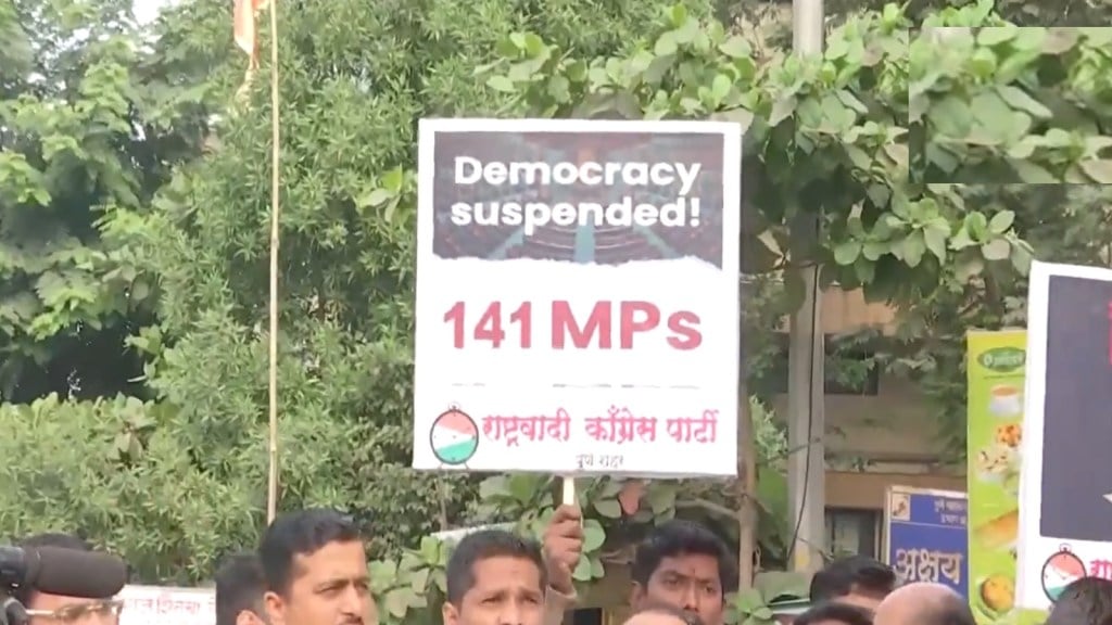 Parliament Winter Season : સસ્પેન્ડેડ સાંસદો માટે લોકસભા સચિવાલયનો નવો આદેશ, સંસદની ચેમ્બર-લોબી અને ગેલેરીમાં પ્રવેશ પર પ્રતિબંધ Parliament Winter Season : સસ્પેન્ડેડ સાંસદો માટે લોકસભા સચિવાલયનો નવો આદેશ, સંસદની ચેમ્બર-લોબી અને ગેલેરીમાં પ્રવેશ પર પ્રતિબંધ