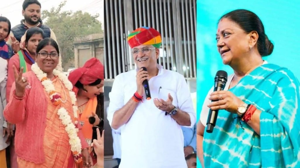 Rajasthan CM | રાજસ્થાન સીએમ પદની રેસમાં છે આ મોટા નામ, આ દલિત મહિલા MLAનું નામ આગળ કરીને ચોંકાવી શકે છે ભાજપ