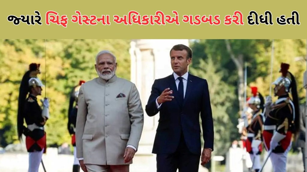 Explained Republic Day 2024 : ભારત સરકાર પ્રજાસત્તાક દિવસ માટે મુખ્ય અતિથિ કેવી રીતે પસંદ કરે છે?