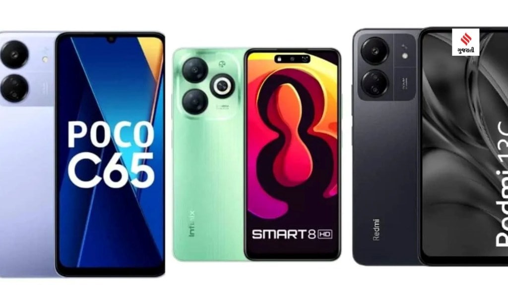 Technology YearEnder 2023 : 5000mAh બેટરીવાળા બ્રાન્ડેડ સ્માર્ટફોન, કિંમત 10000 રૂપિયાથી પણ ઓછી, જાણો ફીચર્સ