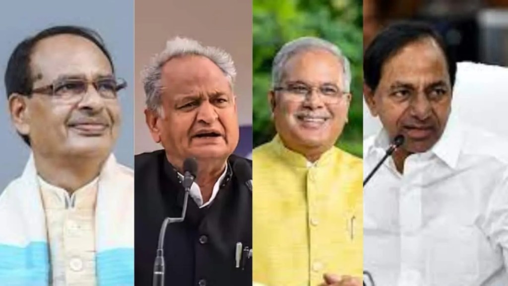 Exit Polls 2023 : ગેહલોત… શિવરાજ અને બઘેલે તેમની ઈજ્જત બચાવી, તેલંગાણામાં કેસીઆરની ઊંઘ ઉડી શકે છે, ક્યાંક પરંપરાઓ તૂટી રહી છે તો ક્યાંક રચાઈ રહ્યો છે ઈતિહાસ