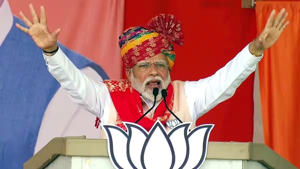 Assembly Elections 2023 Results : પીએમ નરેન્દ્ર મોદીએ કહ્યું – ભારતના લોકોનો વિશ્વાસ સુશાસન અને વિકાસની રાજનીતિમાં છે