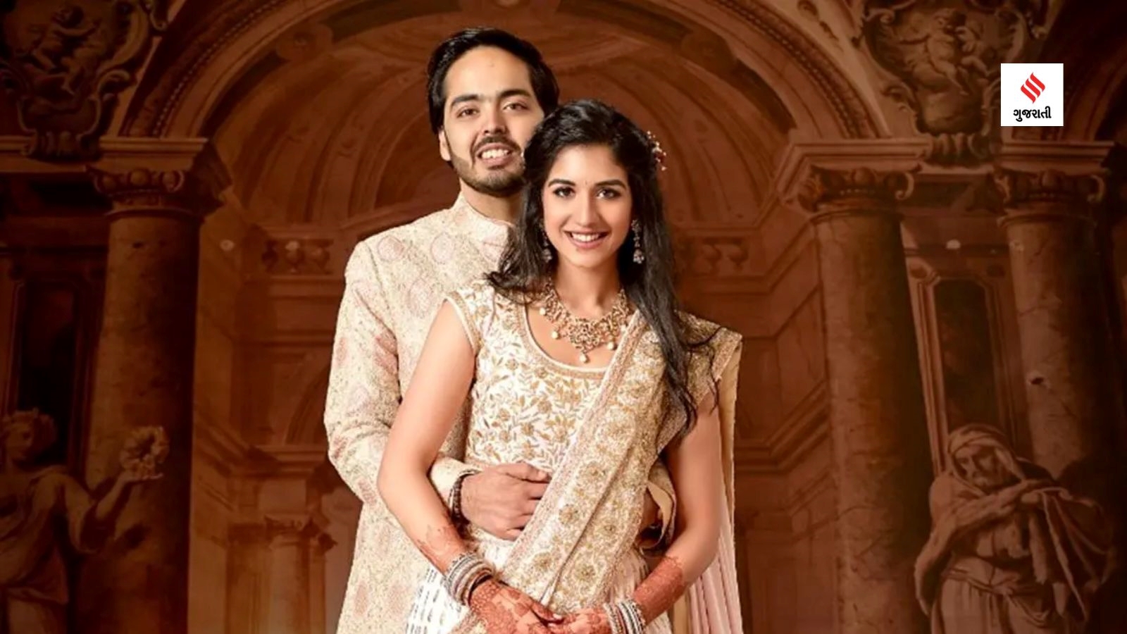 Anant Ambani Radhika Merchant wedding details in gujarati અનંત અંબાણી ...