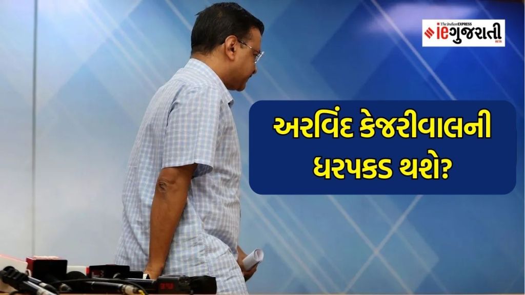 Arvind Kejriwal | ED | Today News