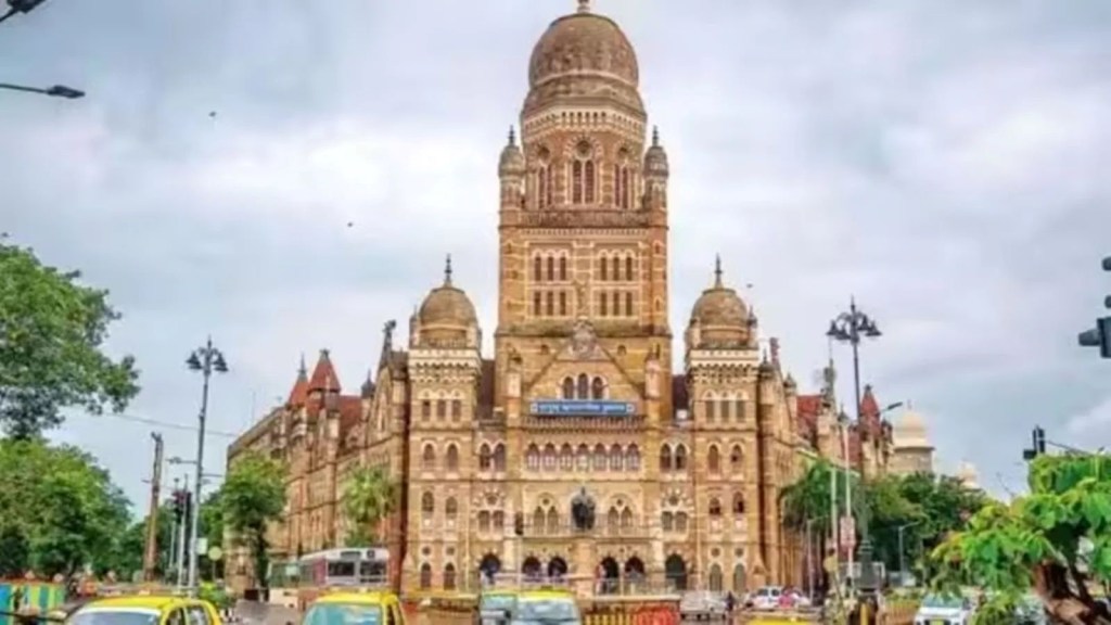BMC, Brihanmumbai Municipal Corporation