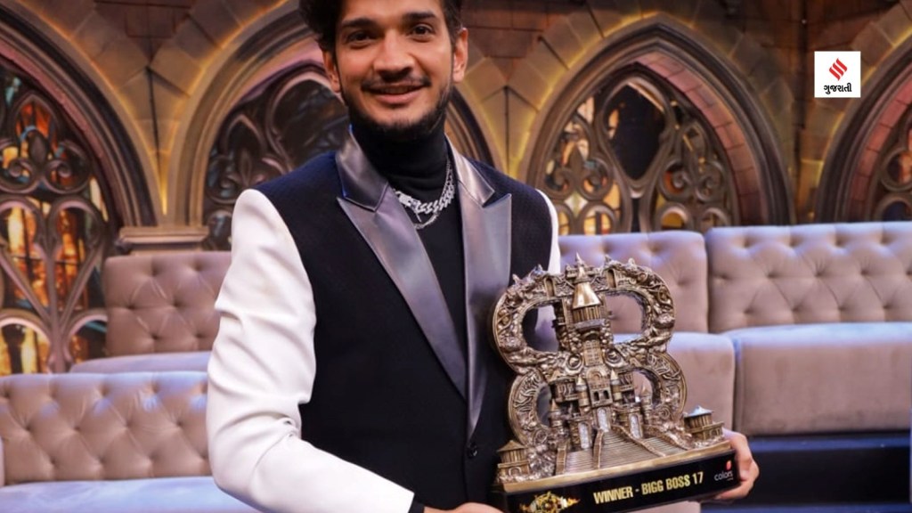 Bigg Boss 17 : બિગબોસ 17 મુનાવર ફારુકી વિજેતા, એકસમયે દિવસના કમાતો ₹ 850 Bigg Boss 17 : બિગબોસ 17 મુનાવર ફારુકી વિજેતા, એકસમયે દિવસના કમાતો ₹ 850